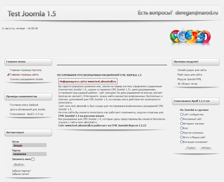 Тестирование русскоязычных расширений CMS Joomla 1.5