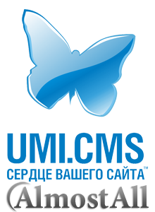 Создание, продвижение и обслуживание сайтов на UMI.CMS